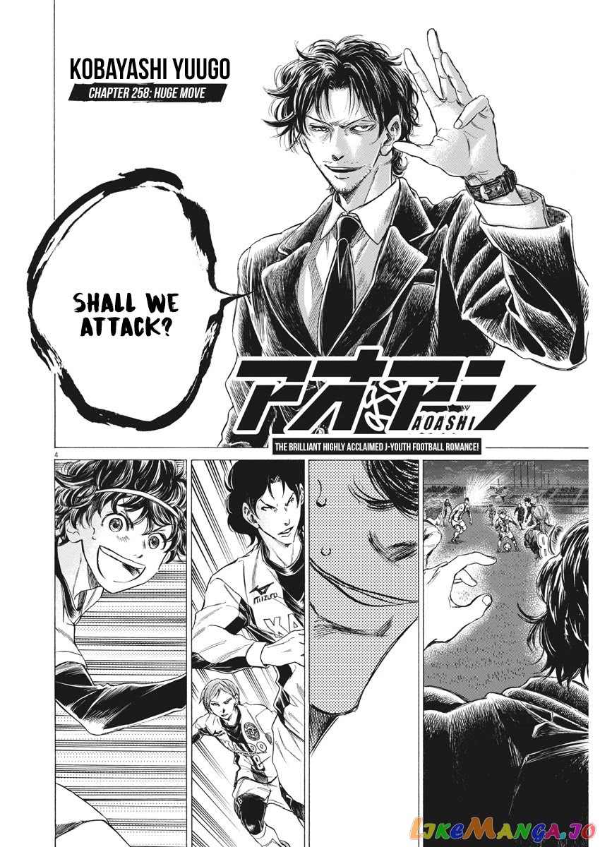 Ao Ashi, Chapter 258 image 05